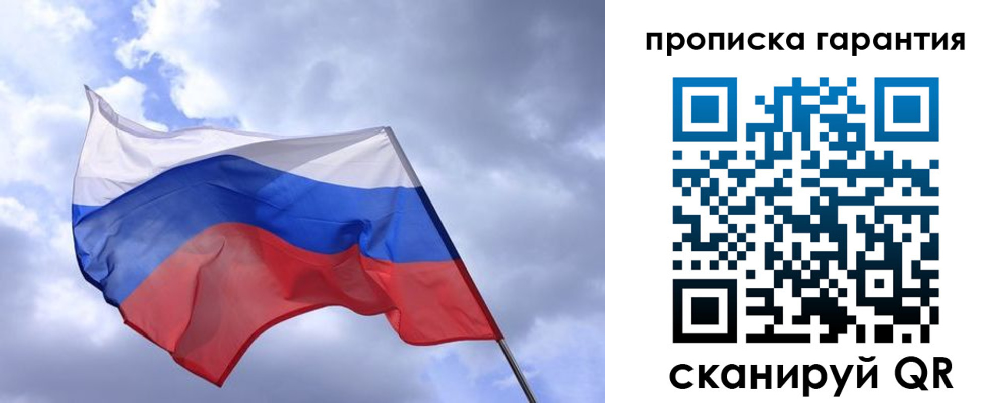 прописка иностранных граждан в Тайге